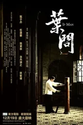 Yip Man