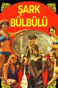 Sark Bülbülü