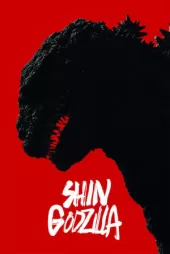 Godzilla Resurgence