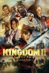 Kingudamu 2 Far and Away