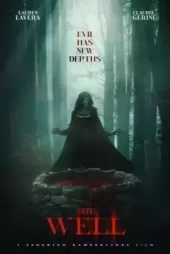 Kuyu