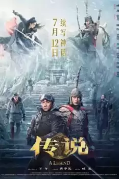  Jackie Chan Efsanesi