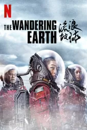 The Wandering Earth
