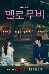 Melo Movie