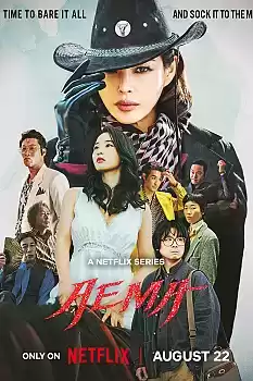 Aema