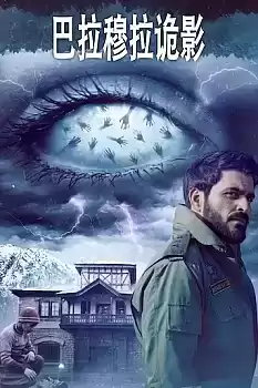 Baramulla