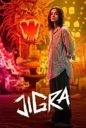 Yürek
