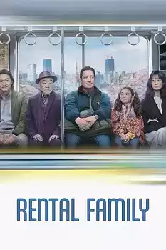 Kiralık Aile