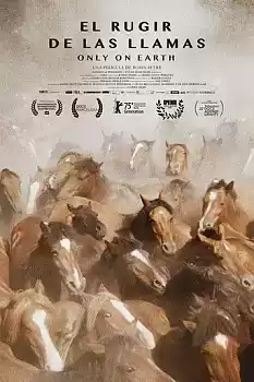 Only on Earth
