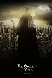 Hz. Ömer