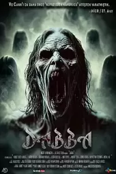 Dabba